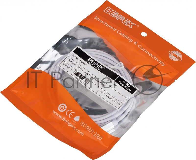 Кабель USB (m)-USB Type-C (m) 2м белый