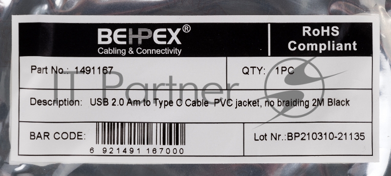 Кабель USB (m)-USB Type-C (m) 2м черный