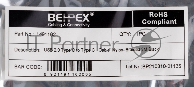 Кабель USB Type-C (m)-USB Type-C (m) 2м черный