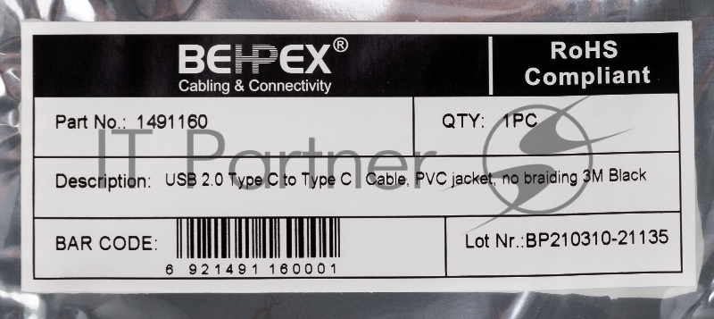 Кабель USB Type-C (m)-USB Type-C (m) 3м черный