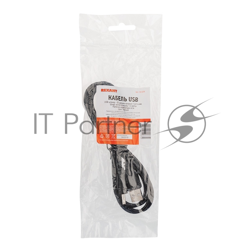 Кабель USB штекер - DC разъем питание 1,4х3,4 мм, спираль 1,5 метра REXANT