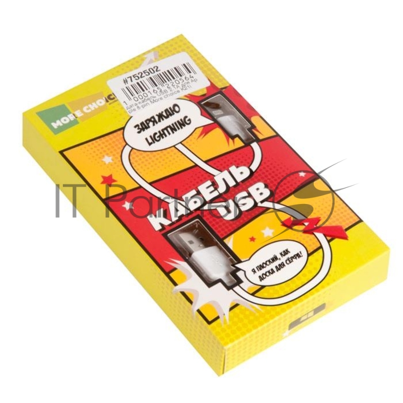 Дата-кабель USB 2.1A для Lightning 8-pin More choice K21i ПВХ 1м (White)