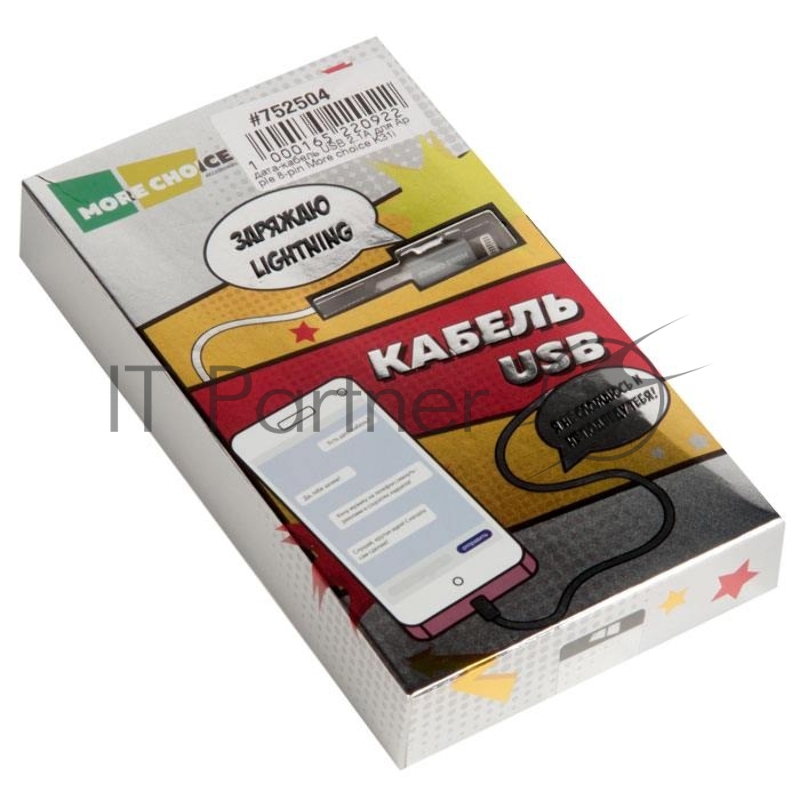 Дата-кабель USB 2.1A для Lightning 8-pin More choice K31i металл 1м (Silver)