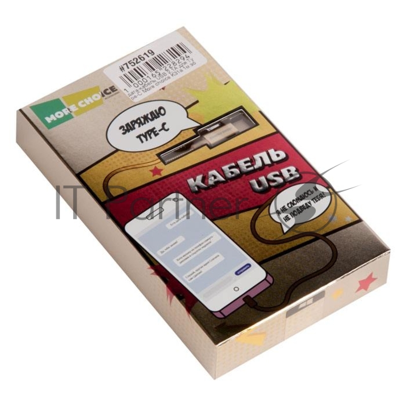 Дата-кабель USB 2.1A для Type-C More choice K31a металл 1м (Gold)