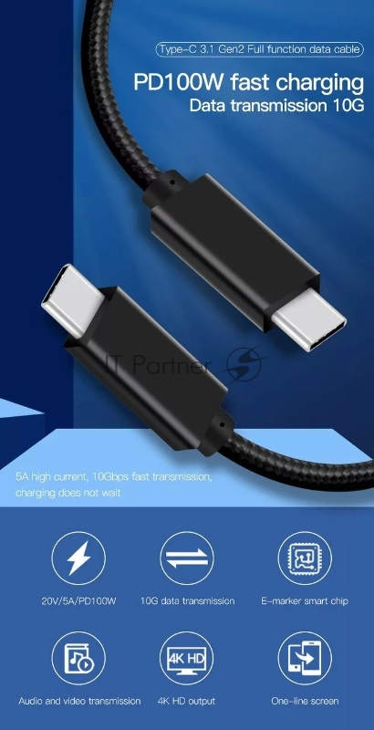 Кабель USB 3.1 Type Cm -- Cm IC 5А 10Gbs длина 2M, Telecom <TC420S> серебряный