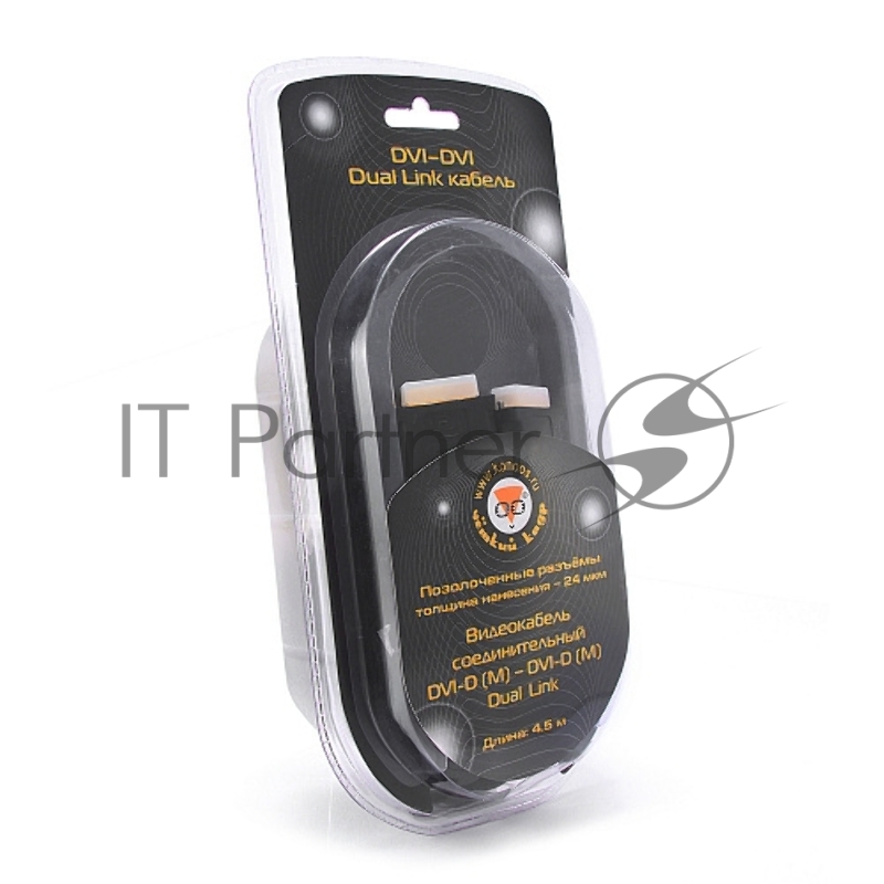 Кабель DVI-D dual link Konoos, KC-DVI2-5, 25M/25M, 4.5м, черный, экран, позол. разъемы,фер.кольца, блистер