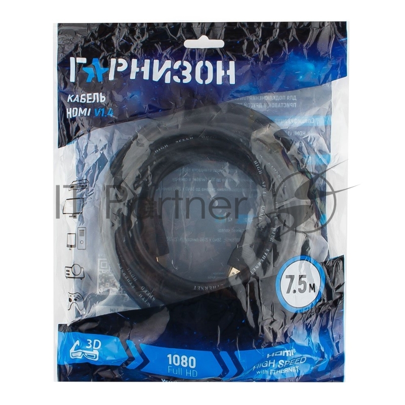 Кабель HDMI Гарнизон 7.5м, v1.4, M/M, черный, пакет (GCC-HDMI-7.5М)