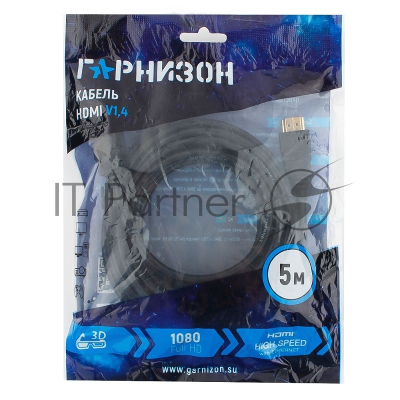 Кабель HDMI Гарнизон 5м, v1.4, M/M, черный, пакет (GCC-HDMI-5М)