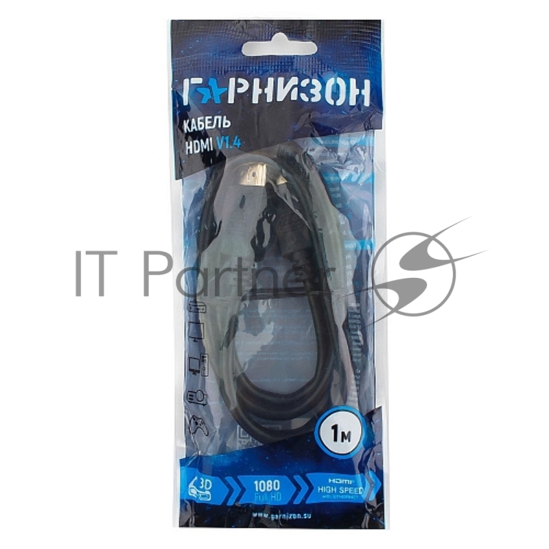 Кабель HDMI Гарнизон 1м, v1.4, M/M, черный, пакет (GCC-HDMI-1М)