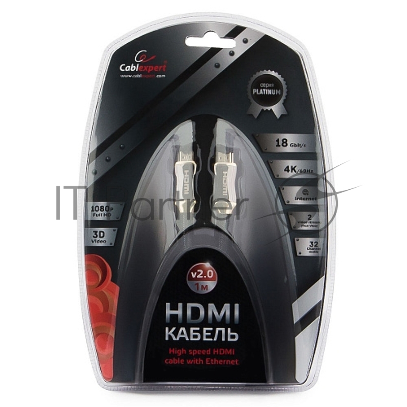 Кабель HDMI Cablexpert, серия Platinum, 1 м., v2.0, M/M, позол.разъемы, металлический корпус, нейлоновая оплетка, блистер