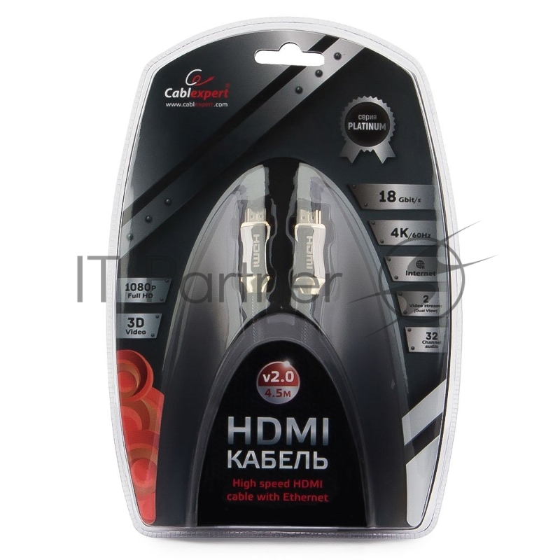 Кабель HDMI Cablexpert, серия Platinum, 4,5 м, v2.0, M/M, позол.разъемы, металлический корпус, нейлоновая оплетка, блистер