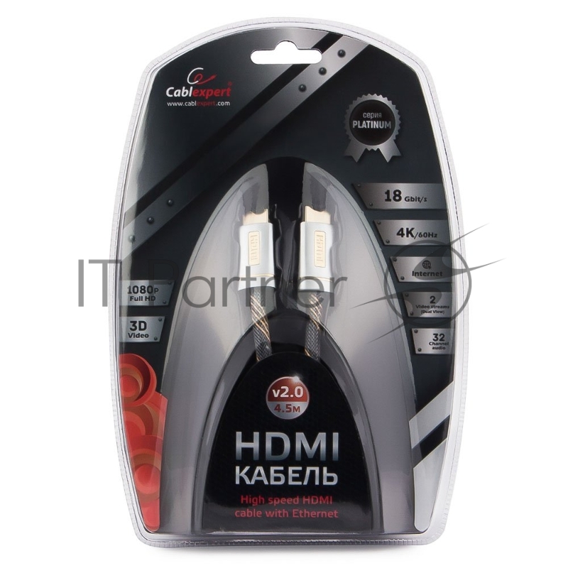 Кабель HDMI Cablexpert, серия Platinum, 4,5 м, v2.0, M/M, позол.разъемы, металлический корпус, нейлоновая оплетка, блистер