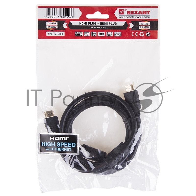 Кабель Rexant (17-6203) Шнур HDMI - HDMI gold 1.5М с фильтрами