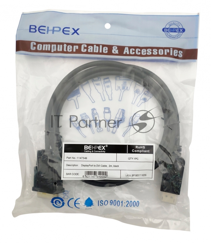 Кабель DisplayPort (m) DVI (m) 2м