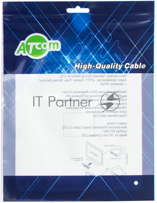 Кабель HDMI-HDMI 3M AT7392 ATCOM