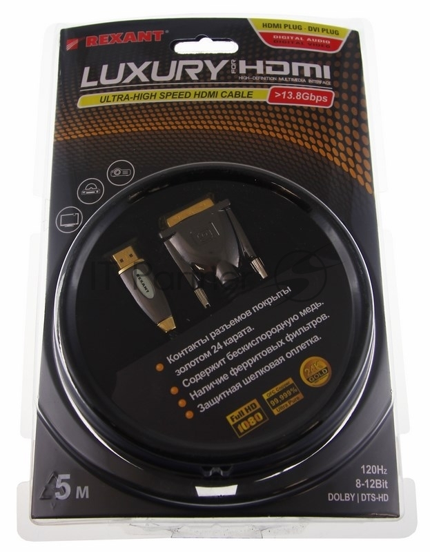 Шнур HDMI - DVI-D с фильтрами, длина 5 метров, шелк 24K (GOLD Luxury) (блистер) REXANT