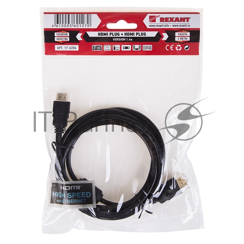 Кабель REXANT HDMI - HDMI 1.4, 2 метра Gold
