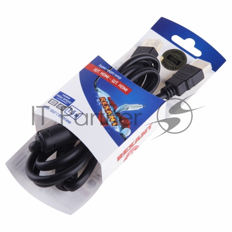 Шнур HDMI-HDMI REXANT, 1.5 м, Gold с ферритами