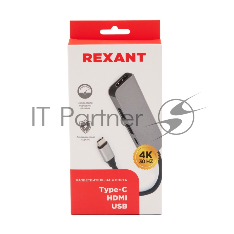 Разветвитель USB Type-C на 4 порта: 1xHDMI/2xUSB 3.0 PD/1xType-C PD REXANT