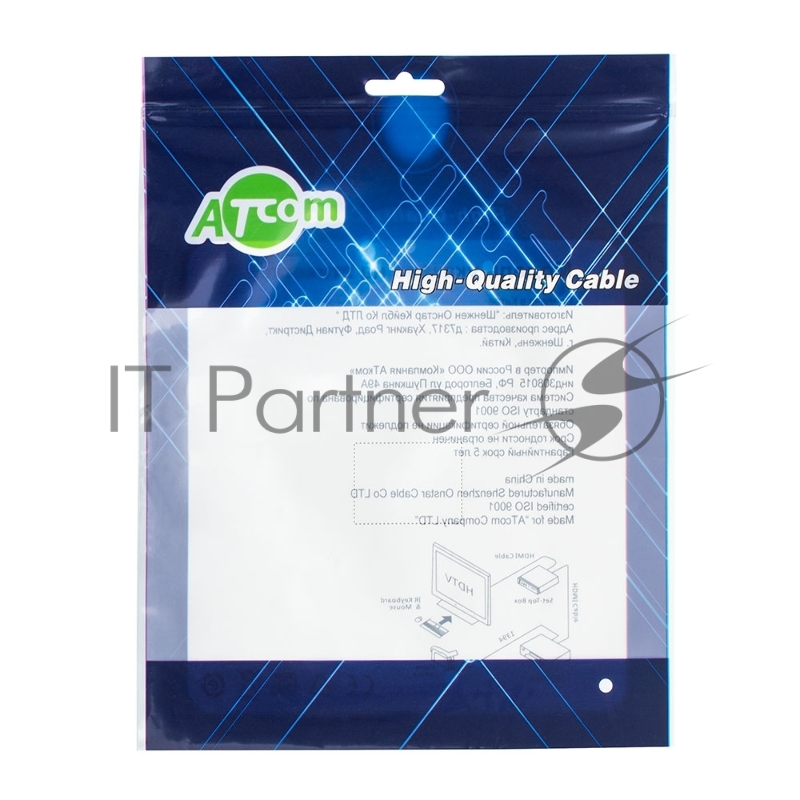 Кабель HDMI 15 м (HIGH speed, Metal gold, в чулке, в пакете) Кабель HDMI 15 м (HIGH speed, Metal gold, в чулке, в пакете)