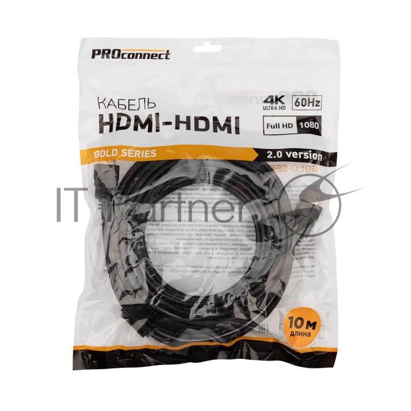 Кабель PROconnect HDMI - HDMI 2.0, 10м, Gold