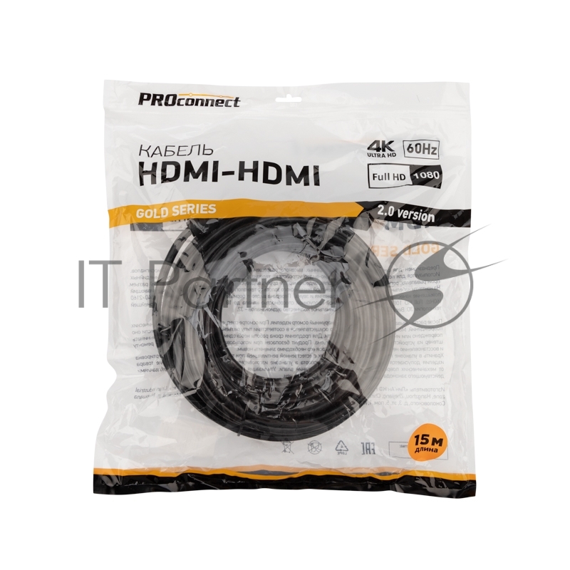 Кабель PROconnect HDMI - HDMI 2.0, 15м, Gold