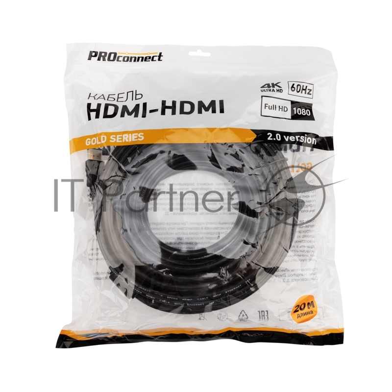 Кабель PROconnect HDMI - HDMI 2.0, 20м, Gold