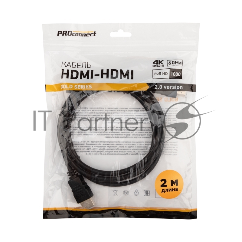 Кабель PROconnect HDMI - HDMI 2.0, 2м, Gold