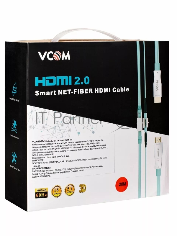 Сетевая Оптическая кабельная система HDMI2.0V VCOM 20M <D3745-20.0>