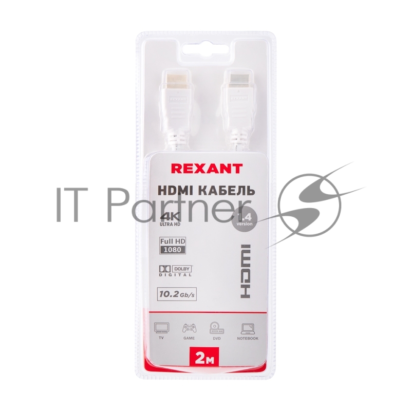 Кабель REXANT HDMI - HDMI 1.4, 2 м Gold белый