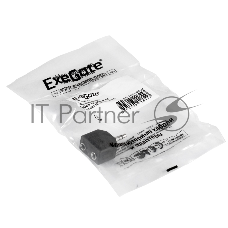 Кабель-разветвитель Exegate EX284948RUS ExeGate EX-CCA-415C (3.5mm Jack M/2x3.5mm Jack F)