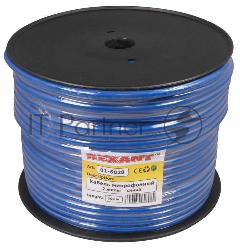 Кабель микрофонный REXANT 2х0,25 мм², ø 6,8 мм, синий, бухта 100 м