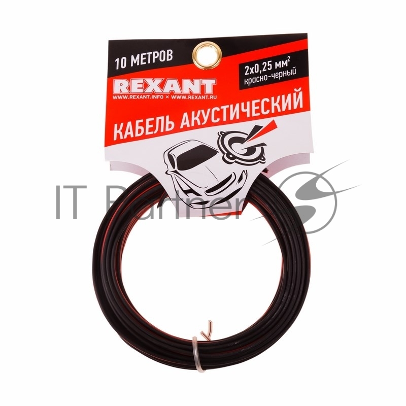 Кабель акустический REXANT 2х0,25 мм², красно-черный, мини-бухта 10 м