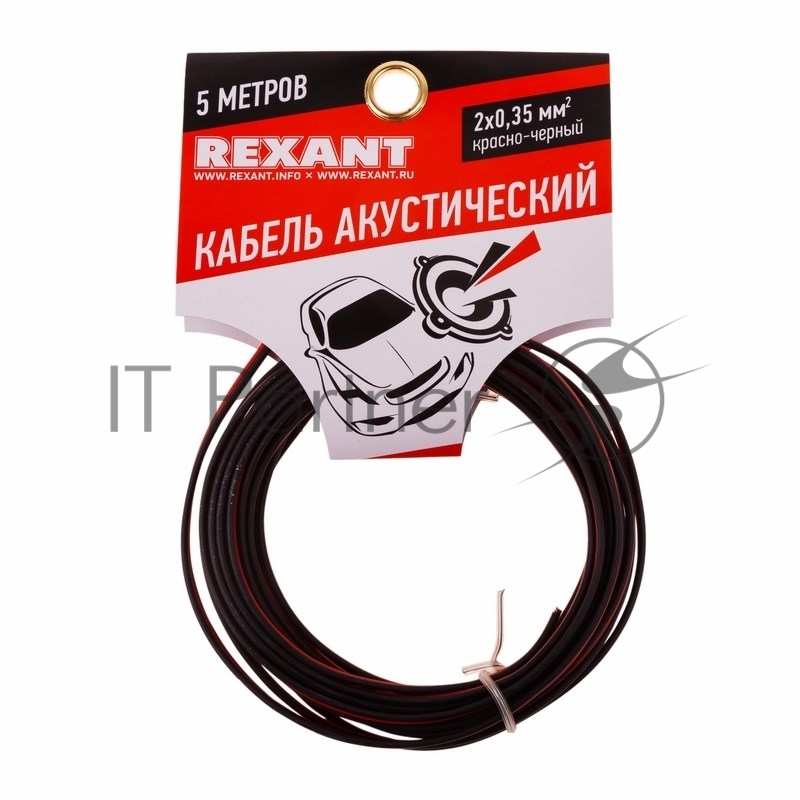 Кабель акустический REXANT 2х0,35 мм², красно-черный, мини-бухта 5 м