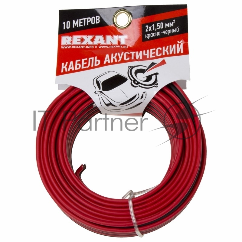 Кабель акустический REXANT 2х1,50 мм², красно-черный, мини-бухта 10 м