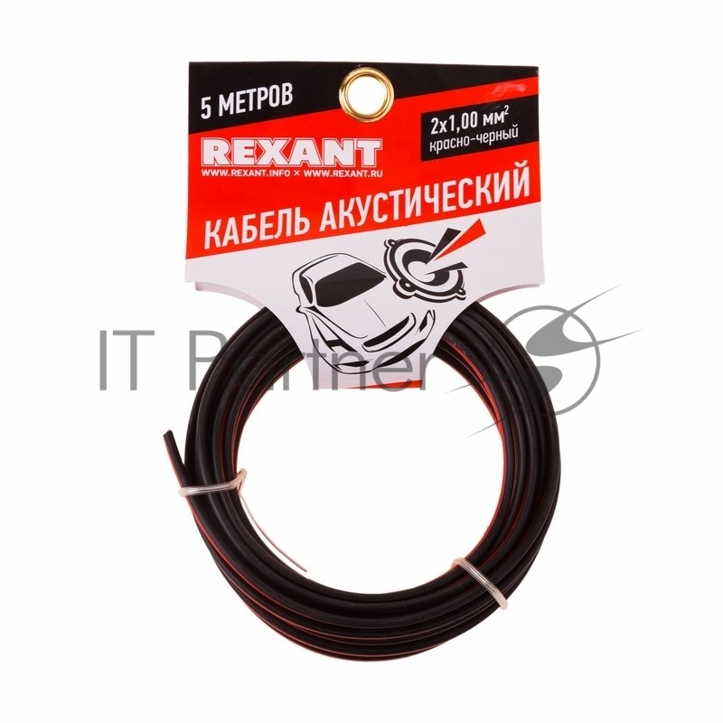 Кабель акустический REXANT 2х1,00 мм², красно-черный, мини-бухта 5 м