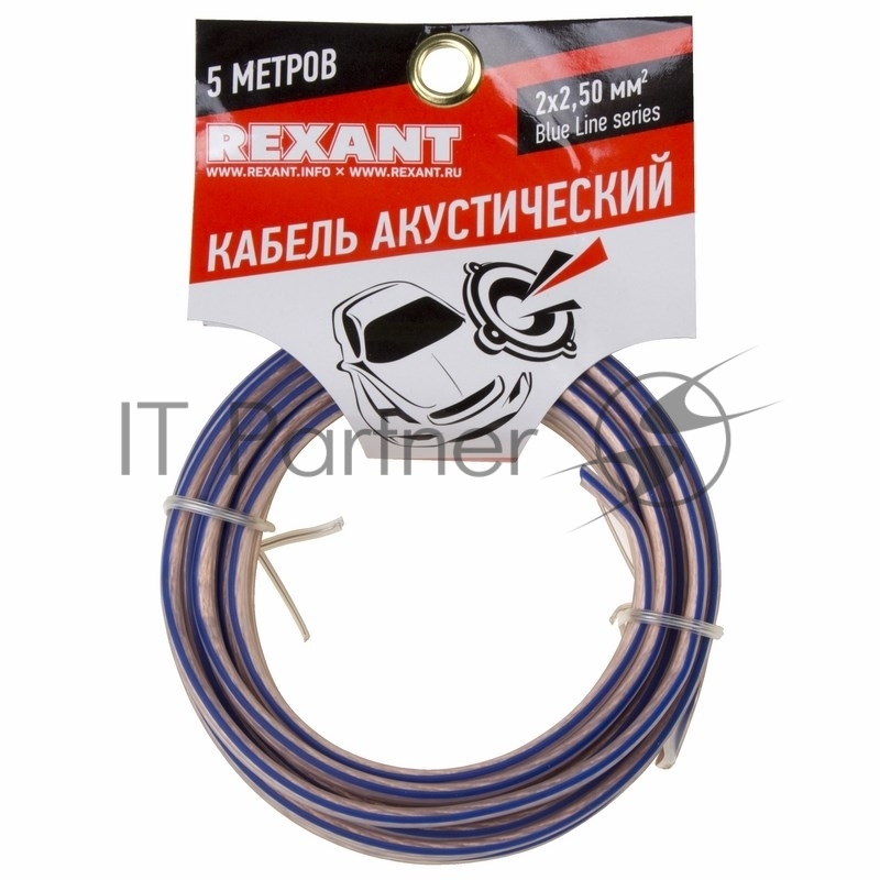 Кабель акустический REXANT 2х2,50 мм², прозрачный BLUELINE, мини-бухта 5 м