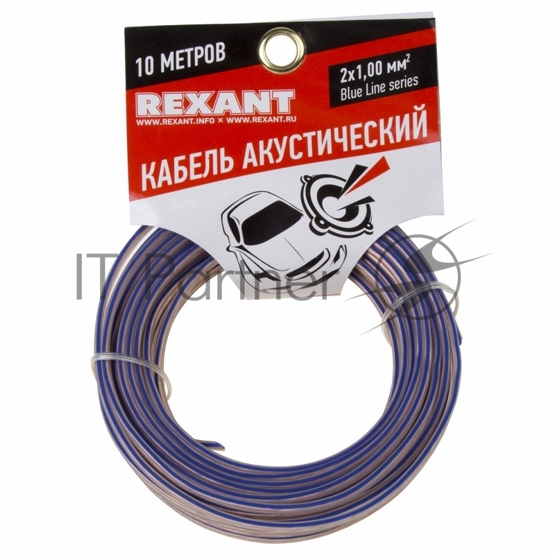 Кабель акустический REXANT 2х1,00 мм², прозрачный BLUELINE, мини-бухта 10 м