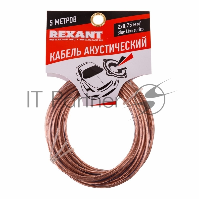 Кабель акустический REXANT 2х0,75 мм², прозрачный BLUELINE, мини-бухта 5 м
