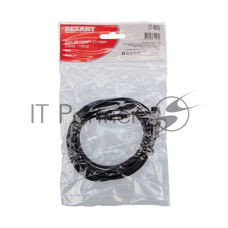 Шнур Стерео 3,5 мм гнездо - Стерео 3,5 мм штекер, длина 3 мeтра (GOLD) REXANT