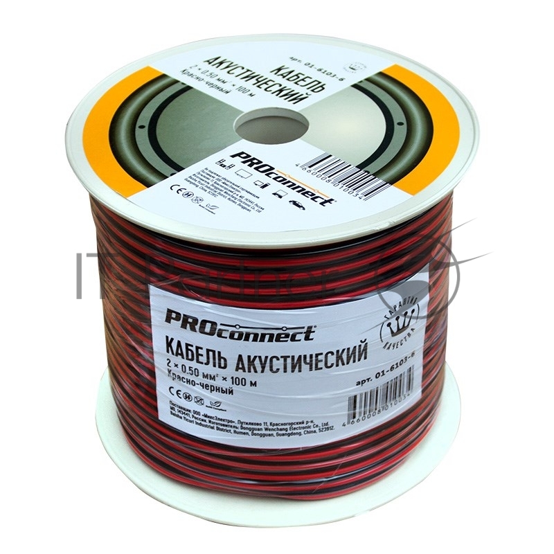 Кабель акустический PROconnect 2х0,50 мм², красно-черный, бухта 100 м