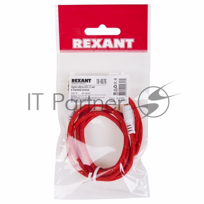 Аудиокабель AUX 3.5 мм в тканевой оплетке 1 м красный REXANT