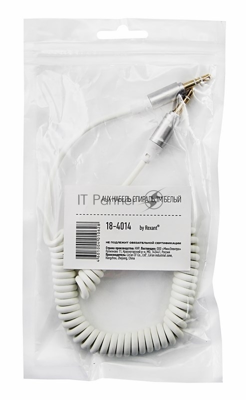 Аудиокабель AUX 3.5 мм шнур спираль 1 м белый