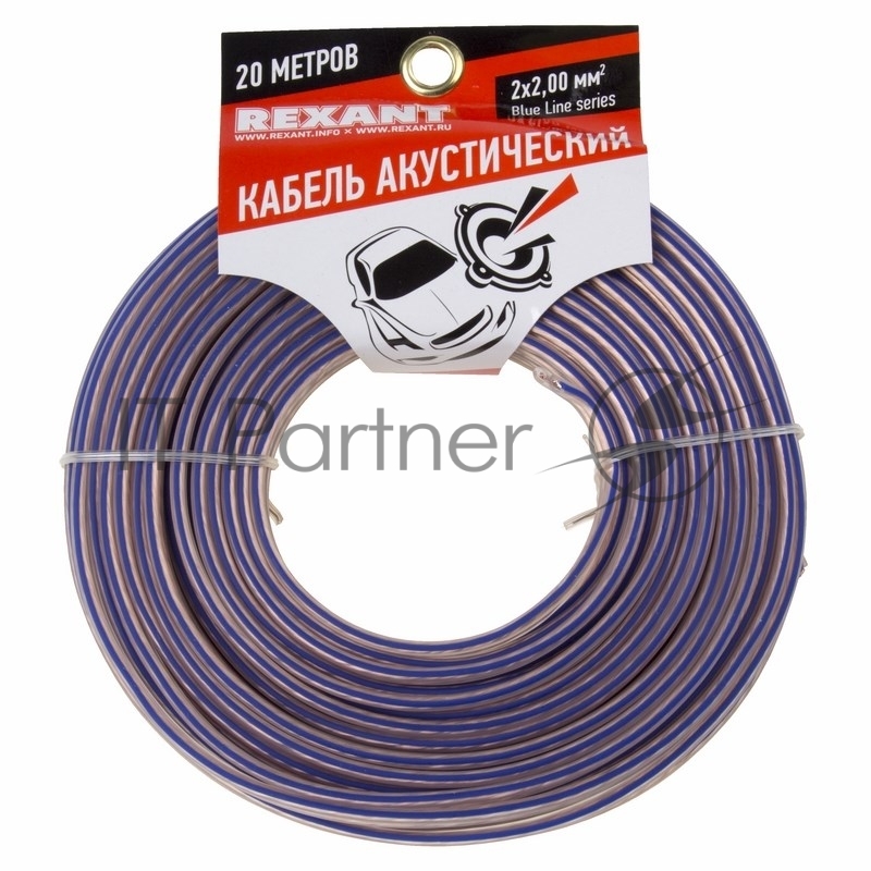 Кабель акустический REXANT 2х2,00 мм², прозрачный BLUELINE, мини-бухта 20 м