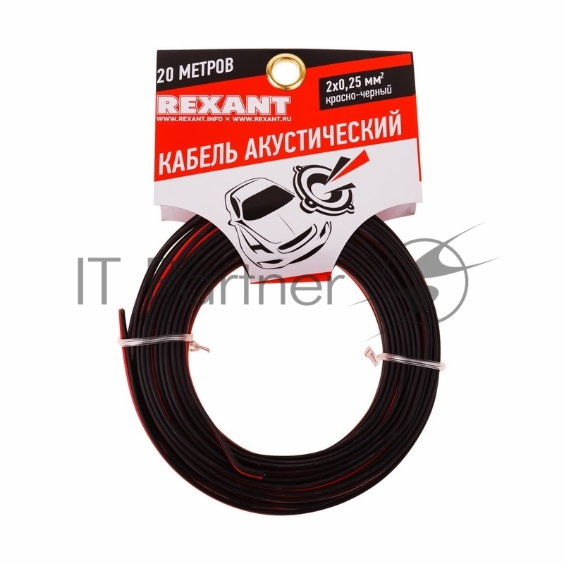 Кабель акустический REXANT 2х0,25 мм², красно-черный, мини-бухта 20 м