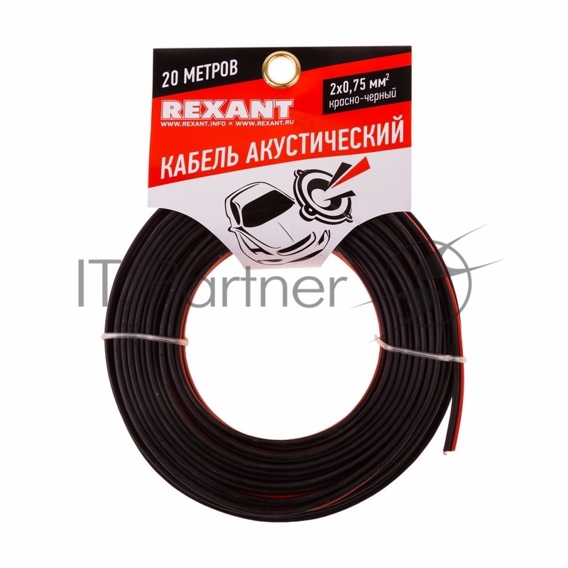 Кабель акустический REXANT 2х0,75 мм², красно-черный, мини-бухта 20 м