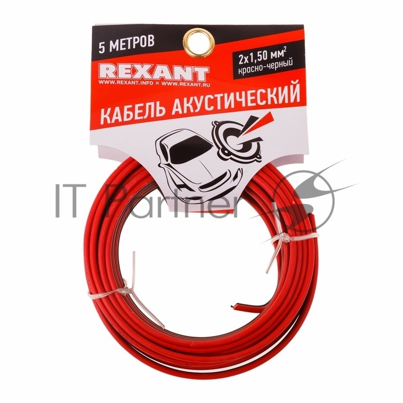 Кабель акустический REXANT 2х1,50 мм², красно-черный, мини-бухта 5 м