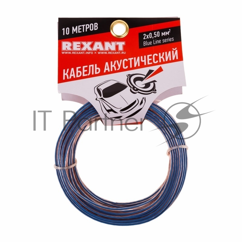 Кабель акустический REXANT 2х0,50 мм², прозрачный BLUELINE, мини-бухта 10 м