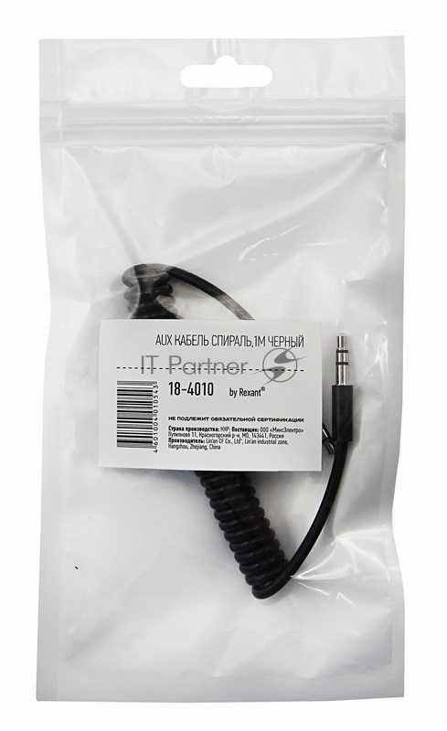 Аудиокабель AUX 3.5 мм шнур спираль 1 м черный