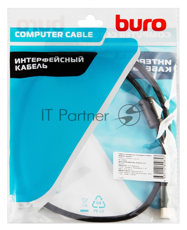 Кабель аудио-видео Buro HDMI (m)/HDMI (m) 1м. феррит.кольца Позолоченные контакты черный (BHP-HDMI-2.1-1G)